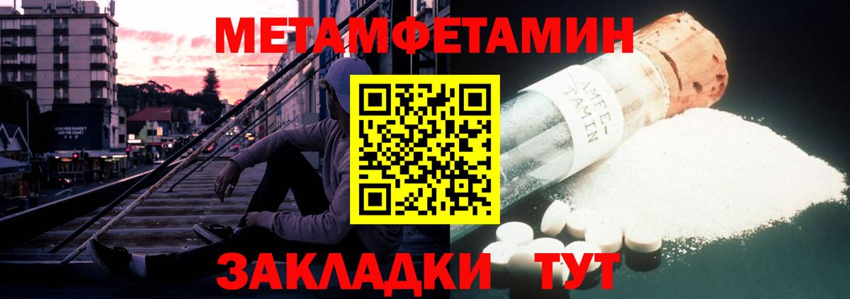 АМФ 98% Гурьевск