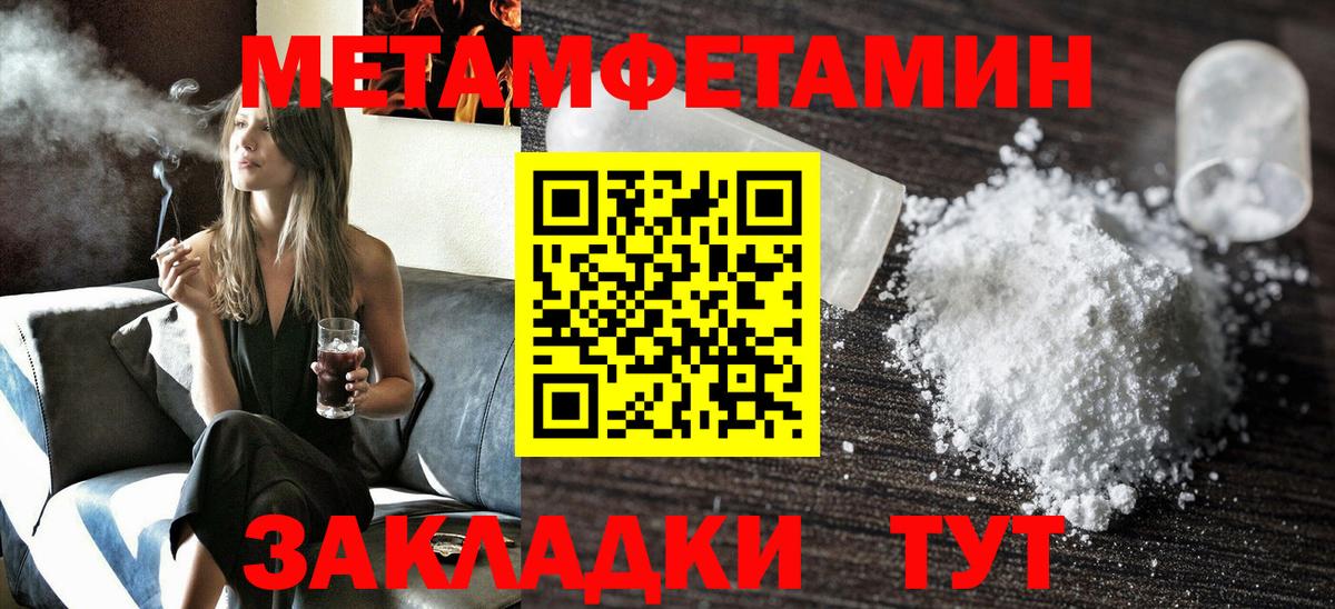 АМФ 98%  Амфетамин  Гурьевск  Вход с VPN 