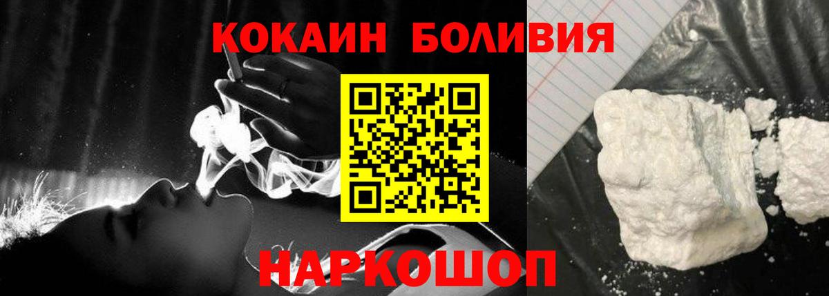 Cocaine 99% Гурьевск