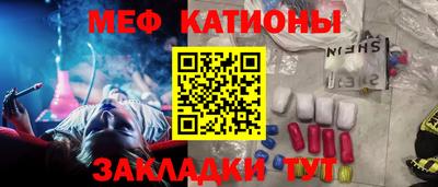 молекула духа Анапа