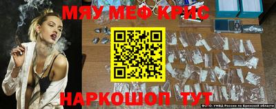скорость mdpv Анжеро-Судженск