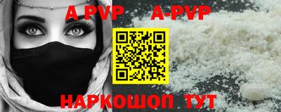 сатива Ангарск