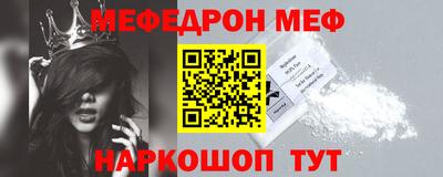 сатива Ангарск