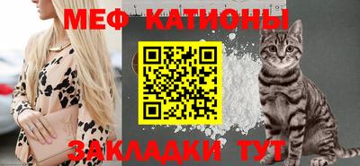молекула духа Анапа