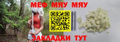 скорость mdpv Анжеро-Судженск