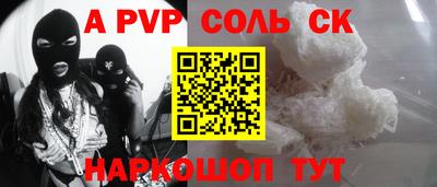 скорость mdpv Анжеро-Судженск