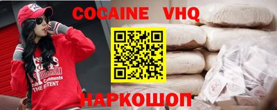 сатива Ангарск