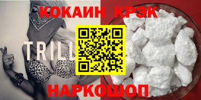 сатива Ангарск