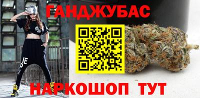 молекула духа Анапа