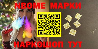 молекула духа Анапа