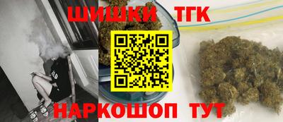 молекула духа Анапа