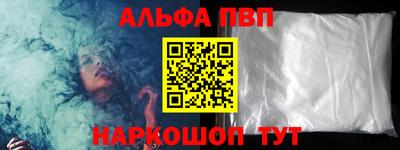 сатива Ангарск