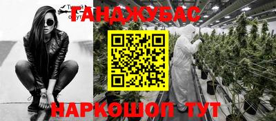 сатива Ангарск