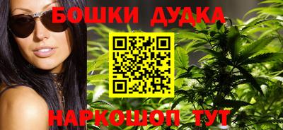 молекула духа Анапа