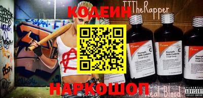 молекула духа Анапа