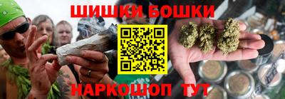 молекула духа Анапа