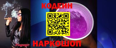 сатива Ангарск