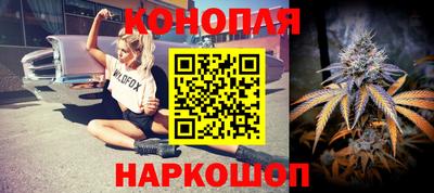 сатива Ангарск