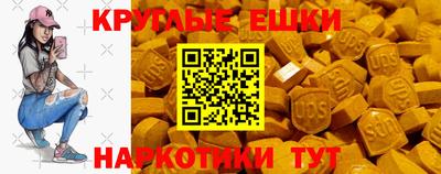 сатива Ангарск