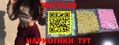 сатива Ангарск
