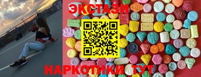 сатива Ангарск