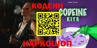 молекула духа Анапа