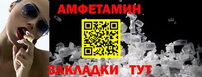 скорость mdpv Анжеро-Судженск