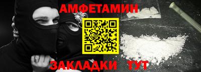 молекула духа Анапа