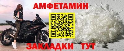 молекула духа Анапа