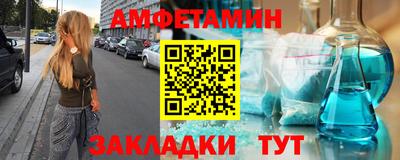 молекула духа Анапа