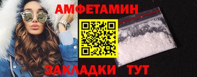 сатива Ангарск
