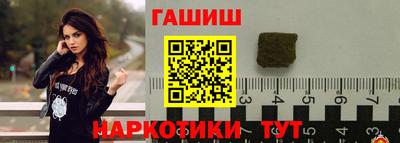 молекула духа Анапа