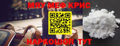 скорость mdpv Анжеро-Судженск