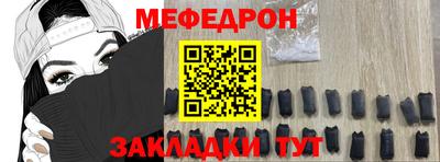 молекула духа Анапа