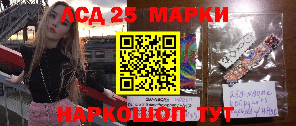 LSD-25 экстази ecstasy  Вход с VPN  LSD-25 экстази ecstasy  hydra ССЫЛКА  Гурьевск 