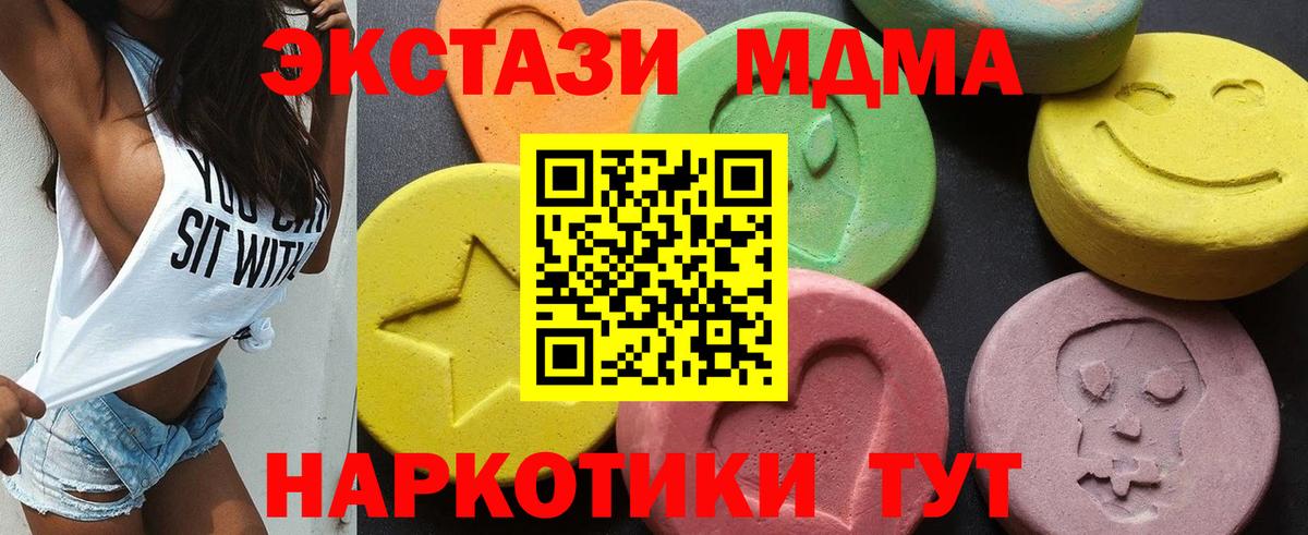 MDMA Molly Гурьевск