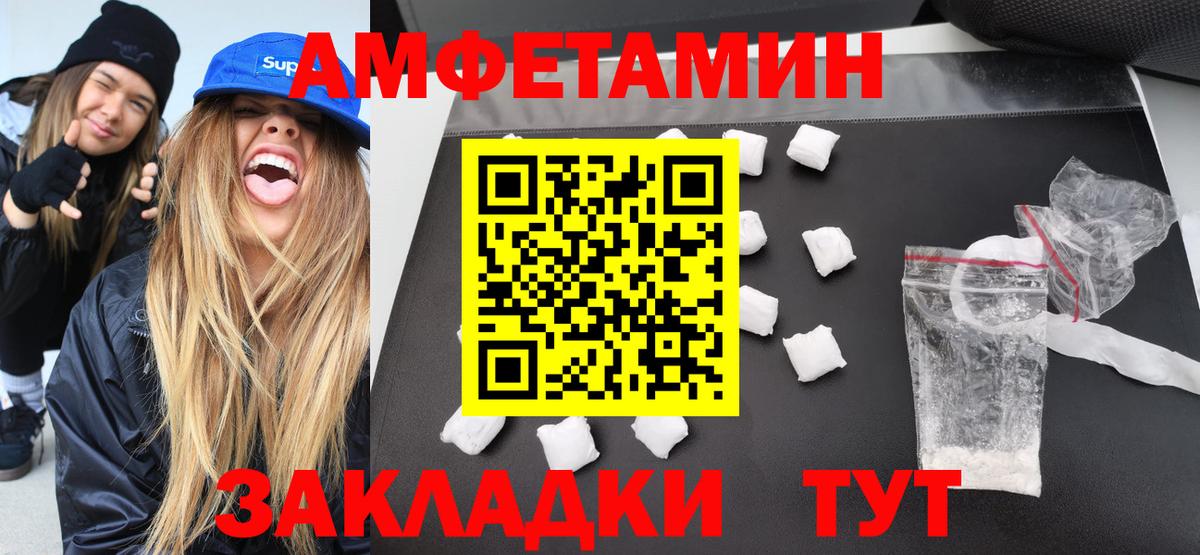 Гурьевск  МЕТАМФЕТАМИН кристалл  Вход с VPN 