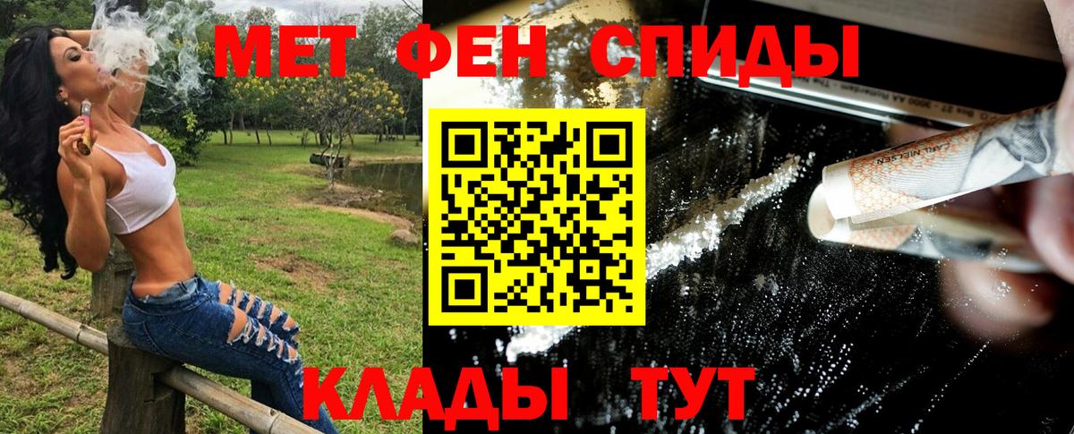 Метамфетамин пудра Гурьевск