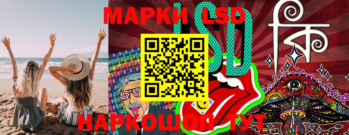 Марки N-bome 1,5мг  Вход с VPN  Марки N-bome  Гурьевск  купить наркотик  Марки N-bome 1,5мг 